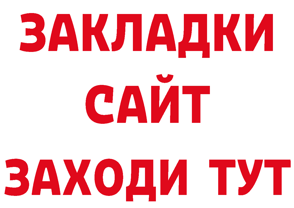 Дистиллят ТГК концентрат зеркало это блэк спрут Камешково